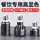 梵耀 LED聚光燈杯COB射燈燈泡E27螺口3w5w筒燈暖白 單燈嵌入式光源 固定款燈杯7W 暖光（3000K）