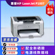 惠普（HP）惠普1007/1108/1020黑白激光A4打印機(jī)學(xué)生作業(yè)財(cái)務(wù)家用辦公A5憑證 9.9新1007配一個(gè)硒鼓 電腦打印