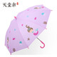 天堂傘兒童雨傘幼兒園創(chuàng  )意可愛(ài)卡通傘公主傘男女寶寶傘安全小孩小童傘2-5歲廣告傘禮品定制logo印字 美人魚(yú)（2-5歲）-淺紫色