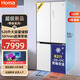 奧馬520升超薄全嵌四開門大容量家用電冰箱 一級雙變頻風冷 智控母嬰變溫區(qū) BCD-520WDPG/B 阿爾卑斯白
