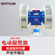 SNTOOM電動(dòng)警報器JDW450大功率森林防汛泄洪水電站人防防空報警器遠距離