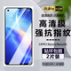 詩膜軻 適用OPPO Reno5鋼化膜reno5k手機(jī)膜PEGM00全屏高清抗藍(lán)光防爆玻璃手機(jī)貼膜 OPPOReno5全屏鋼化膜【超清4K】2片