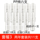 芯園適用于美濾芯MU131-5/MU131A-5/MU104-5/A-5/mu133凈水機(jī) 五級(jí)兩年(共11支)