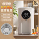克萊特（KELAITE） 電熱開水壺家用多段保溫恒溫大容量電熱開水瓶304不銹鋼全智能自動(dòng)燒水器控溫 5L 白色（316不銹鋼常規(guī)內(nèi)膽）