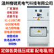 GERK配電箱動(dòng)力柜配電柜定制成套xl21低壓ggd工地一級戶(hù)外開(kāi)關(guān)控制柜 定制聯(lián)系客服