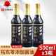 拓東 零添加醬油500ml*1瓶/3瓶/6瓶 云南特產(chǎn) 調味品紅燒炒菜涼拌菜 零添加醬油500ml*3瓶