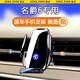 松占名爵MG5 MG6 ZS HS領(lǐng)航ONE銳騰GS專(zhuān)用汽車(chē)載手機支架智能無(wú)線(xiàn)充電 17-24款名爵MG6專(zhuān)用【燧石黑】 G款【智能感應/無(wú)線(xiàn)充電】
