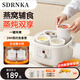 SDRNKA電燉盅隔水燉家用全自動(dòng)大容量煮粥煲湯輔食多功能燉湯盅電燉鍋 3L 升級款-陶瓷白-單機+4個(gè)小燉盅+蒸籠