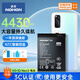 諾希 適用于VIVO iQOONeo3手機(jī)電池 加強(qiáng)版 內(nèi)置電池更換大容量 通用IQOOZ1/IQOONEO5B-M8