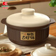 康舒（KANGSHU）日式家用陶瓷耐熱砂鍋燃?xì)饷骰鹬睙覝伕蔁涣褵蹂伳透邷厣冲?棕色日式耐熱砂鍋 1100ml
