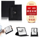 喜門(mén)紅 適用文石BOOX Tab10Cpro電子書(shū)保護套note5/X3PRO旋轉橫豎T10C皮套手托殼包Air3套tab13帶筆套 旋轉商務(wù)款黑色 文石BOOX Note 5/5+ 有休眠