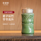 乾唐軒活瓷杯竹報平安水杯茶杯陶瓷水杯喝茶喝水隨手杯釉下彩禮物女 耀州綠釉