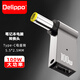 Delippo筆記本電腦PD誘騙頭Type-C轉DC接口100W適用于聯(lián)想Thinkpad華為華碩宏基三星戴爾惠普小米神舟充電 Type-C轉5.5*2.5MM 100W pd誘騙頭