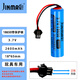勁瑪仕（JINMASI） 變形扭變玩具車(chē)電池充電器 3.7V恐龍雙鷹18650/18500/14500/14430充電鋰電池 3.7V18650帶保護板