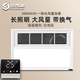 法西蒙300X450風(fēng)暖浴霸 三合一衛(wèi)生間取暖器LED照明燈 換氣 嵌入式暖浴 遙控開關(guān)