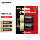 雙鹿電池1號(hào)堿性電池大號(hào)D型一號(hào)LR20燃?xì)庠蠲簹庠顭崴魇蛛娡搽娮忧偈找魴C(jī) 2節(jié)