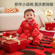 全棉時(shí)代嬰兒拜年服冬裝連體衣寶寶過(guò)年喜慶衣服新年周歲禮服 亭紅 59
