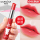 卡姿蘭（Carslan） 口紅花卉彩色唇膏女 持久滋潤保濕防水不易脫色不沾杯修護防干裂 01#淡粉山櫻