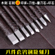 鎢鋼篆刻刀雕刻刀套裝木工手工刀具玉石印章刻字初學(xué)者篆刻工具