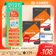 2025初級會計官方教材 經(jīng)濟(jì)法+會計實(shí)務(wù) 經(jīng)濟(jì)科學(xué)出版社