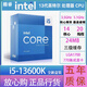 英特爾12代 13代 14代CPU處理器盒裝CPU 游戲 辦公 家用 聯(lián)保五年 酷睿 i5 13600K盒裝 LGA1700針腳
