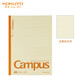 國譽(yù)(KOKUYO)B5筆記本子Campus彩色內頁(yè) 8mm橫線(xiàn)紙 40張黃色一本裝 WCN-CNB1459Y