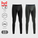 貓人保暖內衣男萊卡棉秋褲保暖褲青少年薄款長(cháng)褲線(xiàn)褲秋冬打底修身棉褲 黑色+灰色 2XL