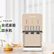 SENIHOM 森昵家用臺式飲水機下置水桶溫熱冷熱辦公商用小型全自動(dòng)茶吧機桶裝水管線(xiàn)機 卡其金 冷熱型