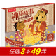 樂(lè )樂(lè )趣 經(jīng)典故事3D立體劇場(chǎng)書(shū) 0-3歲兒童繪本幼兒自主閱讀經(jīng)典童話(huà)傳統故事神話(huà)故事書(shū)幼兒園寶寶書(shū)籍 【神話(huà)故事3D】聚寶盆