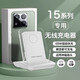 圖禿兔適用于小米15無(wú)線(xiàn)充電器15pro超級快充50w充電座66w桌面立式充電15Pro支架 白色 通用款