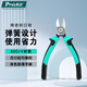 寶工（Pro'sKit）加硬精密斜口鉗鋼絲鉗剪鉗 彈簧省力設計 PM-806FG