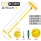 趕鴨子幼兒園開(kāi)學(xué)活動(dòng)懷舊棍子玩具親子戶(hù)外互動(dòng)游戲道具感統訓練 黃色趕小豬60cm