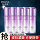 珀萊雅（PROYA）中小樣旅行裝試用裝護(hù)膚品補(bǔ)水保濕便攜禮物送女友 彈潤(rùn)芯肌活力乳5支