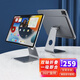 Average+Average懸浮磁吸支架蘋果ipadpro新款12.9英寸11英寸鋁合金air平板電腦桌面 灰色【11英寸通用磁吸懸浮】