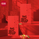 優(yōu)學庫 新年紅包 過年壓歲包創(chuàng)意個性紅包企業(yè)百元千元加厚燙金新年紅包 經(jīng)典燙金福字 10個裝