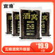 宜漁升級五糧酒窩隔夜窩酒糟玉米菜籽餅釣魚(yú)打窩料野釣鯽魚(yú)鯉魚(yú)草魚(yú)餌 五糧酒窩400g/包*8包