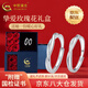 中國(guó)黃金（CHINA GOLD）足銀莫比烏斯情侶對(duì)戒戒指男女銀指環(huán)新款生日禮物送老婆愛人女友 京速達(dá)—莫比烏斯對(duì)戒【玫瑰禮盒