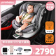 pink baby新品上市宙斯-S Pro兒童安全座椅0-12歲嬰兒寶寶車載用德國E1認(rèn)證 宙斯-S Pro普通款星辰灰