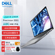 戴爾（DELL）Precision 3591 deepseek筆記本電腦AI圖形移動(dòng)工作站U9-185H/64G/4T/RTX2000 Ada/定制