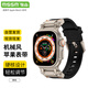 MSSM適用蘋果手表表帶Apple watch Ultra2/10/9/8/7/SE金屬扣硅膠表帶iwatch男士表帶-44/45/46/49mm