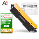 艾印適用hp惠普M132nw硒鼓m132a粉盒LaserJetPro MFP m132snw打印機碳粉 【3000頁】大容量CF218A粉盒（含碳粉） M132a M132nw M132snw激光一體