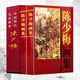 【包郵】中國書(shū)畫(huà)名家全集（近現代）黃賓虹 齊白石 徐悲鴻 劉海粟 李苦禪 傅抱石 張大千 李可染 黃胄 潘天壽 陳少梅畫(huà)集（上下冊）