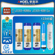安吉爾凈水器濾芯J2305-ROB8全套A4/A6/J1205-ROB8C正品J1105原裝 J2305-ROB8a/12a【全套原裝】