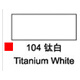 馬利牌 單支廣告畫(huà)顏料 32ML水粉畫(huà)顏料水粉顏料廣告水粉顏料 104鈦白 32ml/支