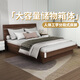 紅蘋(píng)果（RED APPLE） 家具高箱儲物床多功能氣壓兩側開(kāi)散熱防潮臥室雙人床 R8302-23 【雙人床丨淺胡桃色】高箱儲物床 1500*1900