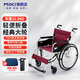 三貴（MIKI）手動(dòng)輪椅車(chē)老人家用折疊輕便舒適航太鋁合金免充氣胎免安裝MPT-43 【靠背可折疊】MPT-43JL紅色