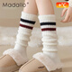 莫代爾綿羊絨條紋踩腳護套毛絨堆堆襪套女秋冬保暖兩條杠學(xué)院風(fēng)護腿襪
