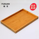 沉弗功夫茶盤(pán)竹木盤(pán)茶具托盤(pán)排水茶臺茶海茶托  手工小竹茶奉果盤(pán)日式 小茶盤(pán)32X22X3cm