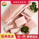 松林冷鮮肉新鮮田園無(wú)抗豬肉五花肉500克/盒 田園無(wú)抗認證可切片烤肉 五花肉500g/1斤