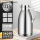FASSON德國進(jìn)口品質(zhì)316l不銹鋼家用保溫壺暖水壺大容量開(kāi)水保暖壺熱水瓶特厚316內膽鋼本色【24小時(shí) 1.8L